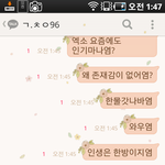 [exo] <b>찬열이</b>한테 시비걸기^0^