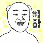 [판춘문예] 웃긴여자의 <b>실소</b>돋는 연애사4