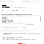 [카이] 어그로글 빨리 삭제/ 정지시키는 법