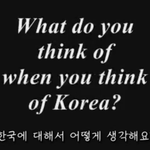 [작은공포] 외국인이 생각하는 한국은?