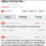 [여자의심리] 흔한 여자들의 <b>착각</b>...