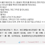 [루한] 루한이가 티켓산데 부러워..