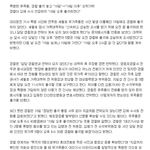 [도와주세요] (꼭 읽어주세요!)세월호 폭행 <b>대리</b>기사사건