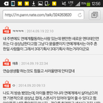 [블락비] ㅅㄷㅅㄷ)아이돌 성<b>상납</b>에 대해서 뜬 글이 있는데