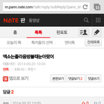 [EXO] 태용사마년 <b>장애</b> 드립봐;;