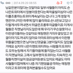 [EXO] 핑퀴 <b>피코</b> 오진다