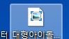[EXO] 애들아 