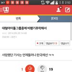 [EXO] 이글쓴년<b>타살</b>소취요시발