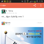 [개념상실] 카스 멤놀진짜 심각하네.. (전체<b>필독</b>)