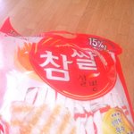 [EXO] 내 점<b>저</b>