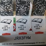 [신기주의] <b>맥날</b>에서 일어난 썰