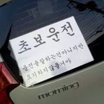 [인피니트] 나도 나중에