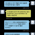 <b>치마</b>긴친구 쪽팔리다한 글쓴인데요..