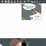 [<b>위너</b>] 남태현닮은거가튼뎅