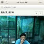 [아이콘] <b>믹스</b>앤매치 연습생 정진형 과거 ㄷㄷㄷㄷ