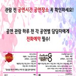 [페스티벌] 무용과 연극 공연을 함께 볼 수 있는 페스티벌!  제5회...
