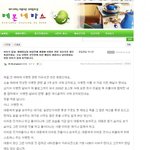 [추억파리여] 이병헌이 직접 주부카페<b>글</b> <b>삭제</b>시킴