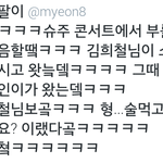 [EXO] <b>종인</b>아 형한테 이런건 배우지마ㅋㅋㅋㅋㅋ