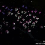 [EXO] 시발 베이징콘<b>미친년</b>들
