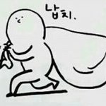 [EXO] 얘들아 너네 한이 어디있는지앎?
