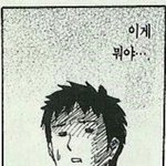 [블락비]  블락비 ㅈㄴ<b>실망</b>이네;;