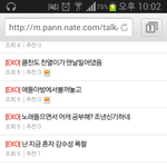 [EXO] <b>폭팔</b>