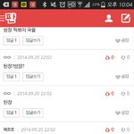 [EXO] 순대를 된장이나 <b>쌈장</b>에 찍어먹어?