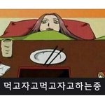[EXO] 나 앞으로 이렇게 살껀데 괜춘아?