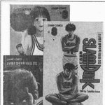[콜로라도] 대한민국이 만화를 보는 <b>인식</b>
