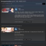 [콜로라도] 어느 게임유저의 약 좀 빤 듯 한 게임<b>평가들</b>...