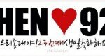[exo] 종대야,생일축하해