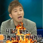 [EXO] <b>몰래</b>찍어서 퍼트린거가지고 그러고싶냐