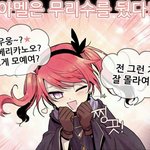 [여자의심리] 여자는 <b>감</b>으로 이 남자가 날 좋아하는걸