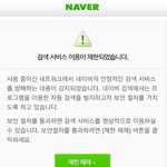 [EXO] 야이거뭐임?..