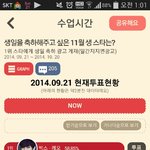 [인피니트] <b>새우</b>스쿨 현황