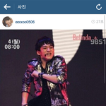 [EXO] 이거 봐 이런식으로 해봐 찬열이 좋아요 <b>누름</b>
