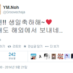 [EXO] 또 다른 엑소멤버 용민오빠야 종대 <b>생축</b>해줌