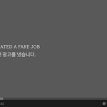 [<b>우니</b>] 세상에서 가장 어려운 직업