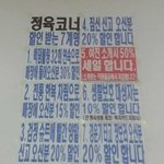 [콜로라도] 어느 시골 <b>정육점</b>의 할인행사.jpg