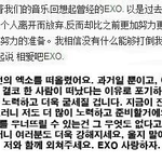 예전에 <b>타오</b>가 그 일 이후에 웨이보에... 