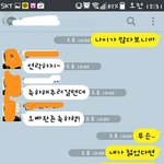 <b>남편</b> <b>핸드폰</b> 봤다가 우연히...