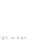 [<b>방탄뷔</b>] 우레기 뭐해?