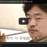 [작은공포] 김사랑 누드화 촬영중
