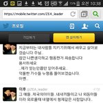 [EXO] 문1준1영 글 <b>캡쳐</b>본