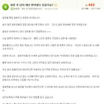 [추억파리여] 역대 최강 무개념 파혼녀