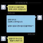 [추억파리여] 어제자 <b>평화</b>로운 중고나라