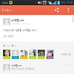 카스에서 <b>정부</b>저격한다는 중딩 클라스