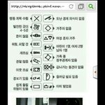 [추억파리여] 소름끼치는 현관에 도둑들 <b>암호</b>