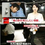 [추억파리여] 길냥이 45마리 죽인 학살범이 고양이 <b>집사</b>