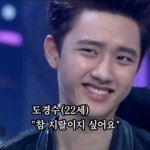 [EXO] 엔터톡 <b>절반</b>이 엑소 까는 글이네